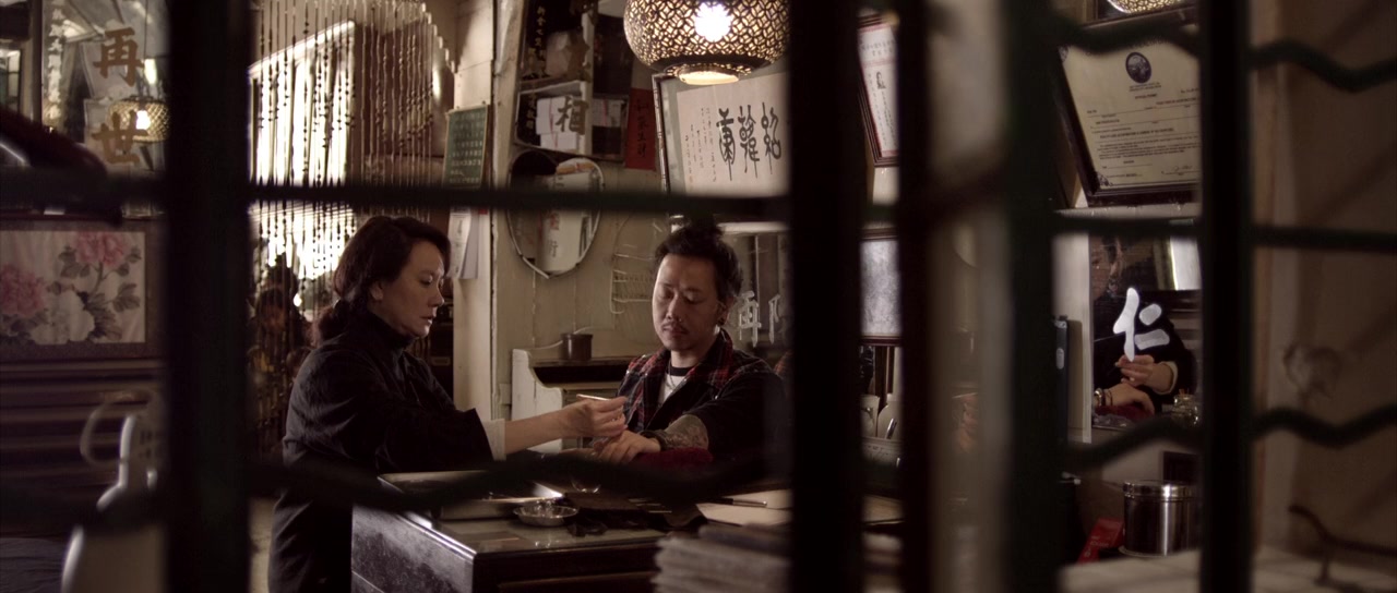 Dong feng po screenshot 1