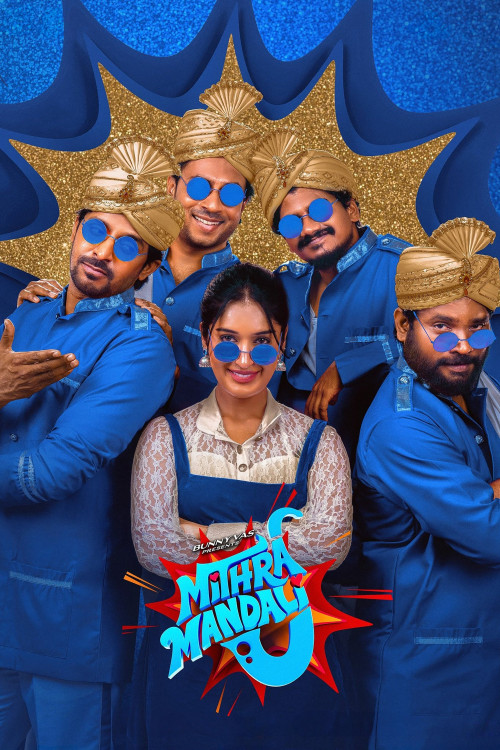 Mithra Mandali (2025) poster