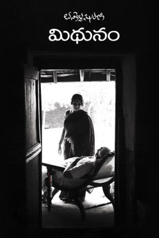 Mithunam (2012) poster
