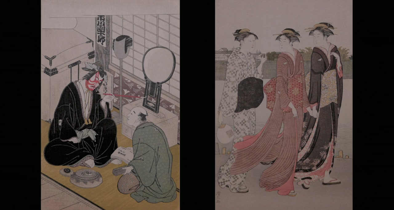 Miyagino screenshot 1