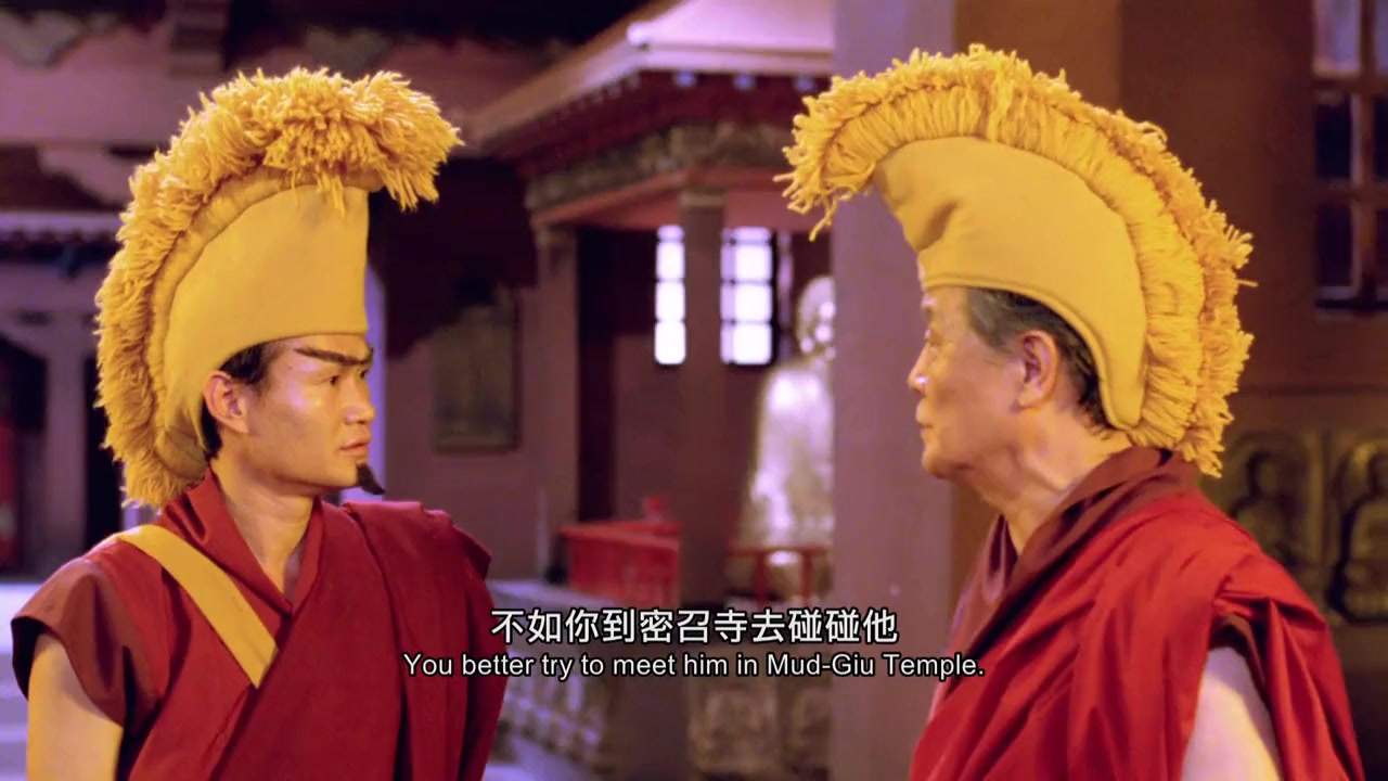 Mi zong wei long screenshot 2