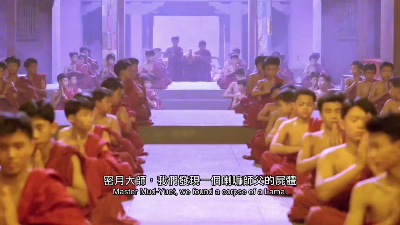 Mi zong wei long screenshot 3
