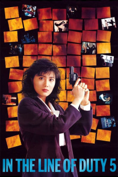 Huang jia shi jie zhi: Zhong jian ren (1990) poster
