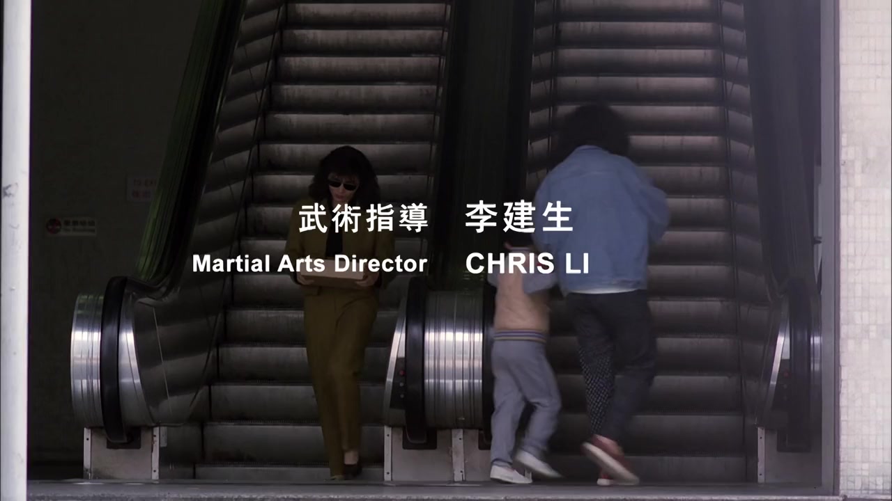 Huang jia shi jie zhi: Zhong jian ren screenshot 3