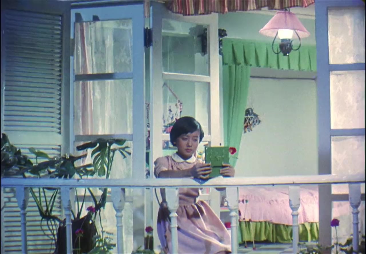 Midori harukani screenshot 1