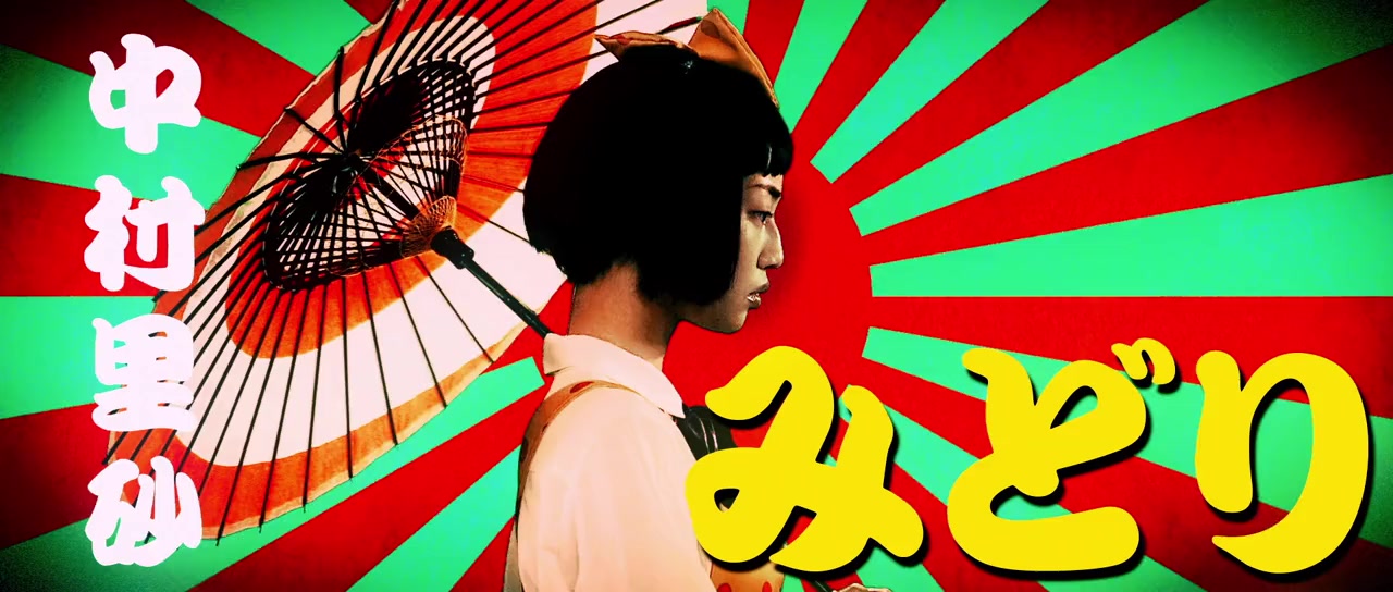 Shôjo tsubaki screenshot 1