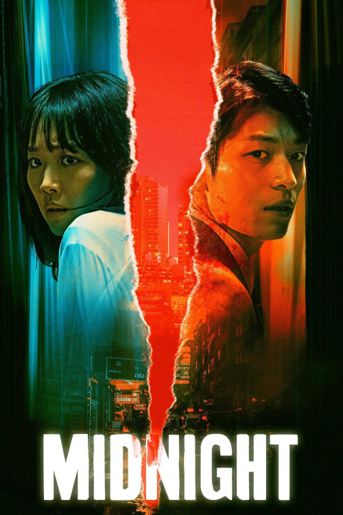 Mideunaiteu (2021) poster