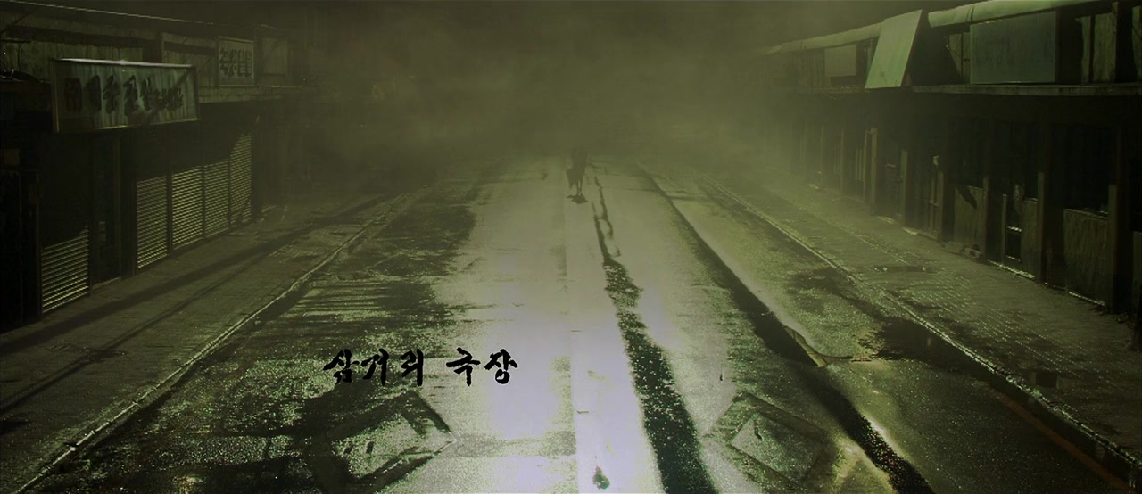 Sam-geo-ri Geuk-jang screenshot 2