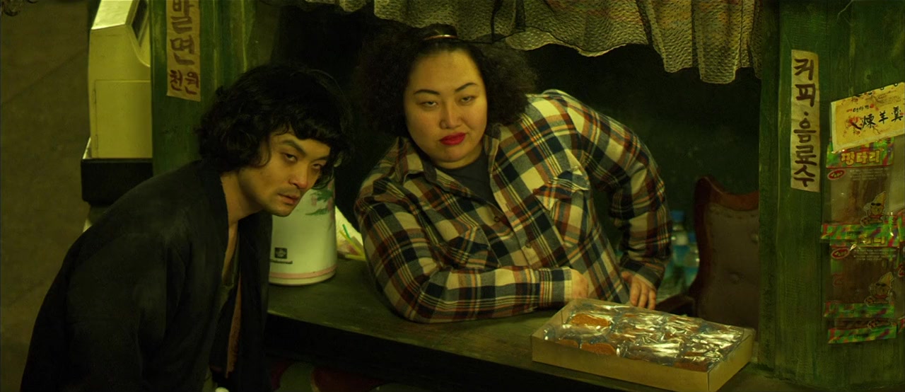 Sam-geo-ri Geuk-jang screenshot 3