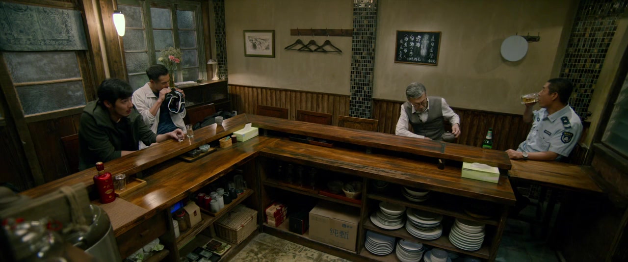 Shen ye shi tang screenshot 2