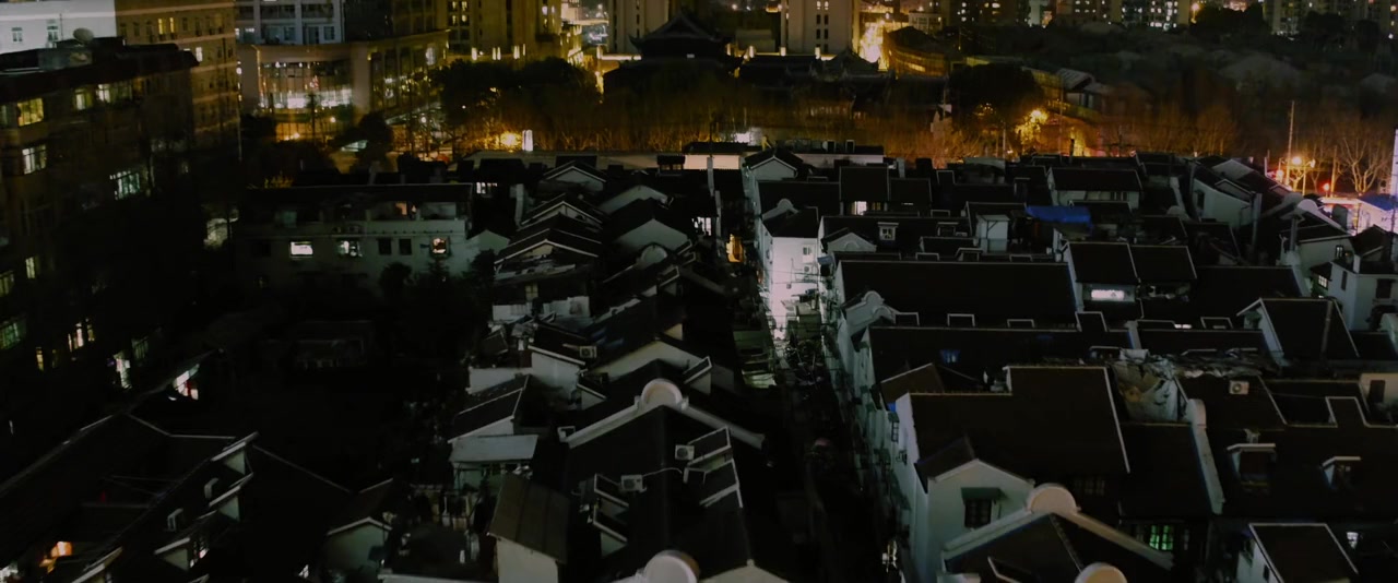 Shen ye shi tang screenshot 3