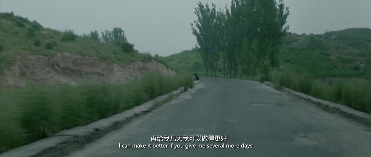 Ye ban shu tou screenshot 2