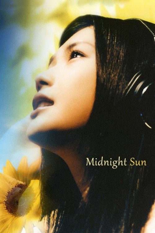 Taiyô no uta (2006) poster