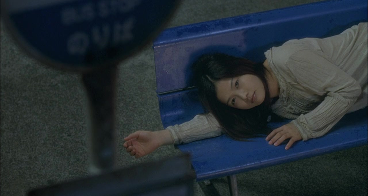Taiyô no uta screenshot 2