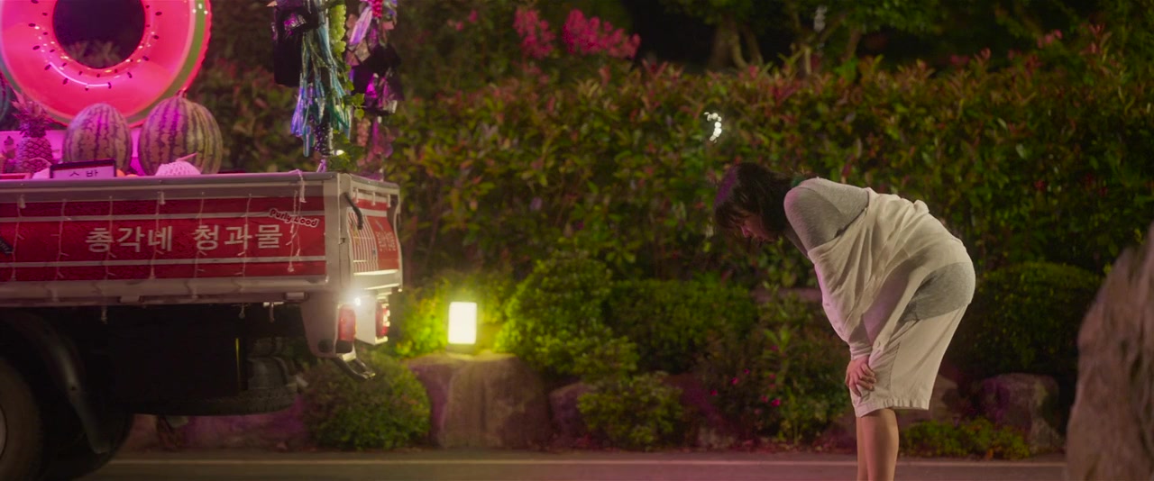 Taeyang-ui norae screenshot 1