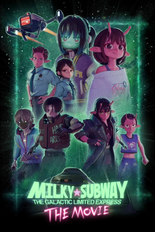 Milky Subway: The Galactic Limited Express to the Theater (2026) poster