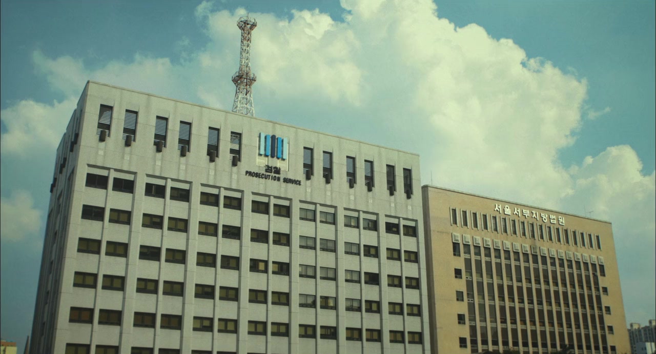 Sosuuigyeon screenshot 1