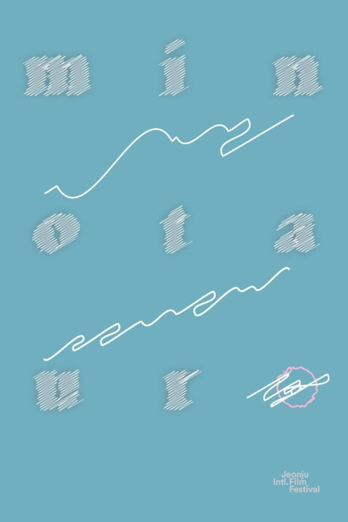 Minotauro (2015) poster