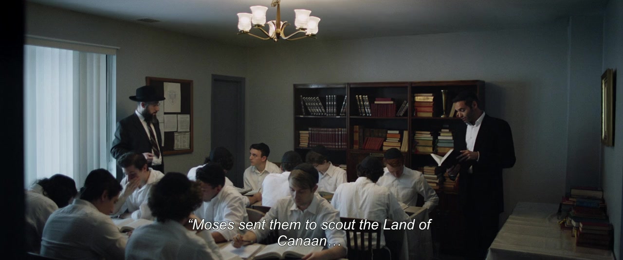 Minyan screenshot 3