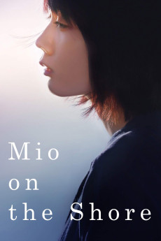 Watashi wa hikari o nigitte iru (2019) poster
