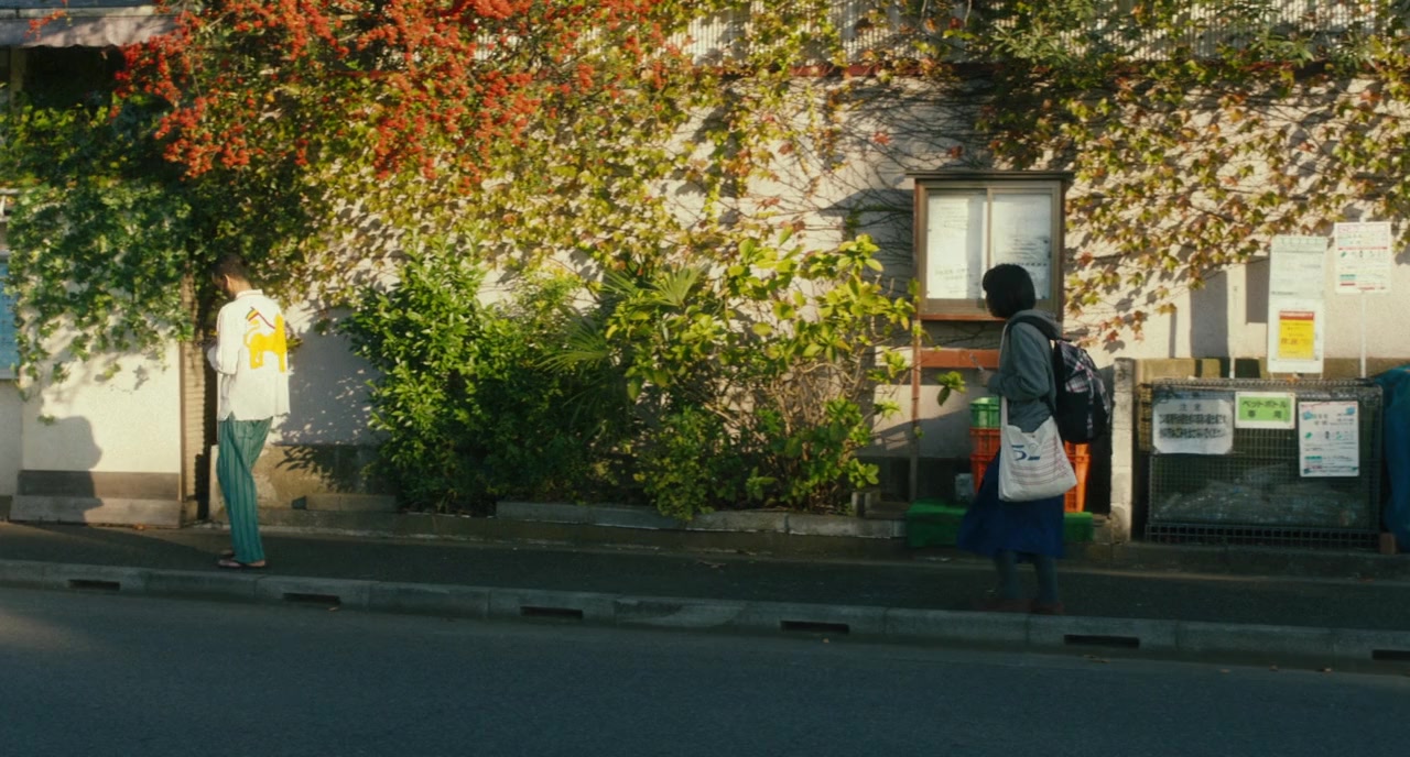 Watashi wa hikari o nigitte iru screenshot 1