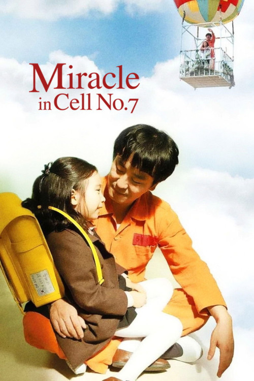 7-beon-bang-ui seon-mul (2013) poster