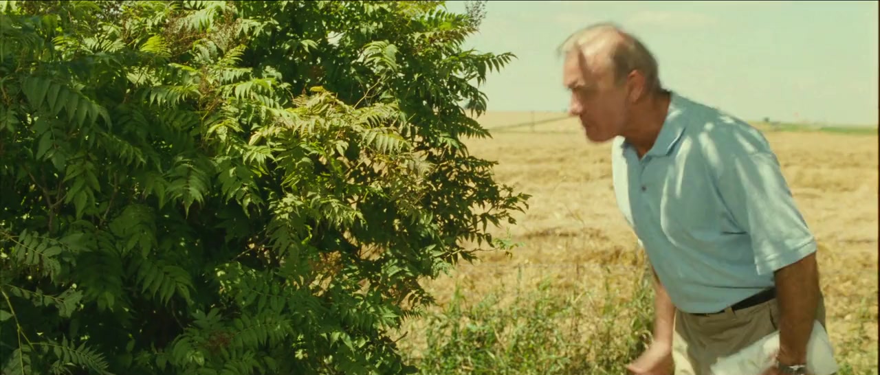 Mischka screenshot 2