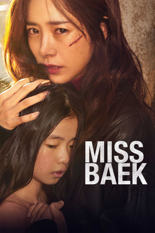 Mi-sseu-baek (2018) poster