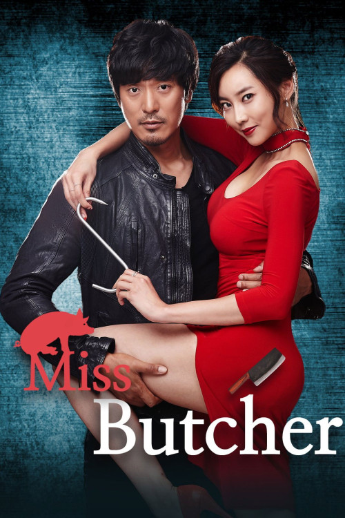 Miseu pujutgan (2017) poster