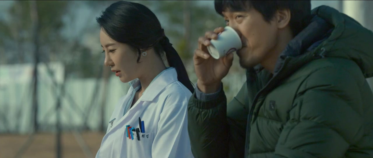 Miseu pujutgan screenshot 3