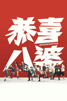 Gong hei bat poh (2019) poster