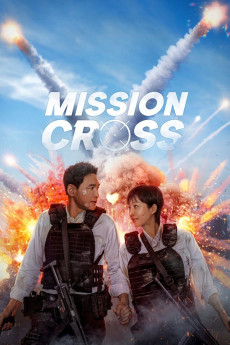 Keuroseu (2024) poster