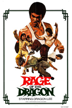 Maegwon (1980) poster