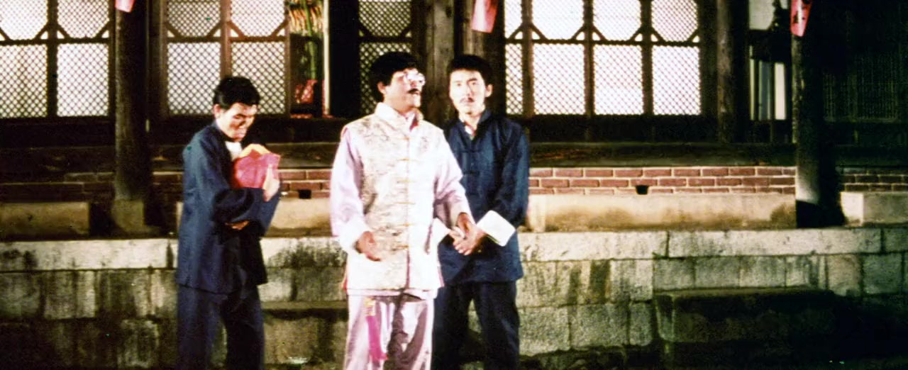 Maegwon screenshot 2
