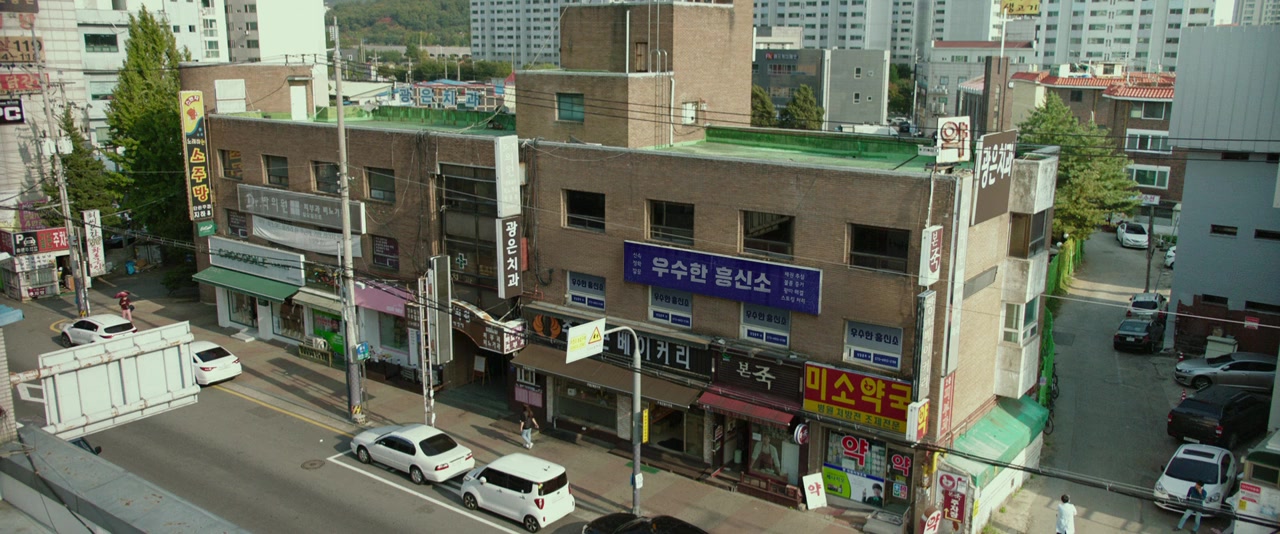 Mi-syeon pa-seo-beul screenshot 1