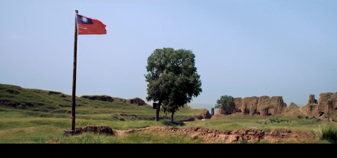 Lü de shui screenshot 3