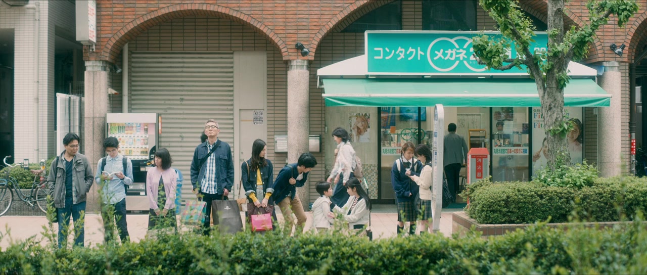 Mr. Hikita, I Am Knocked Up screenshot 1