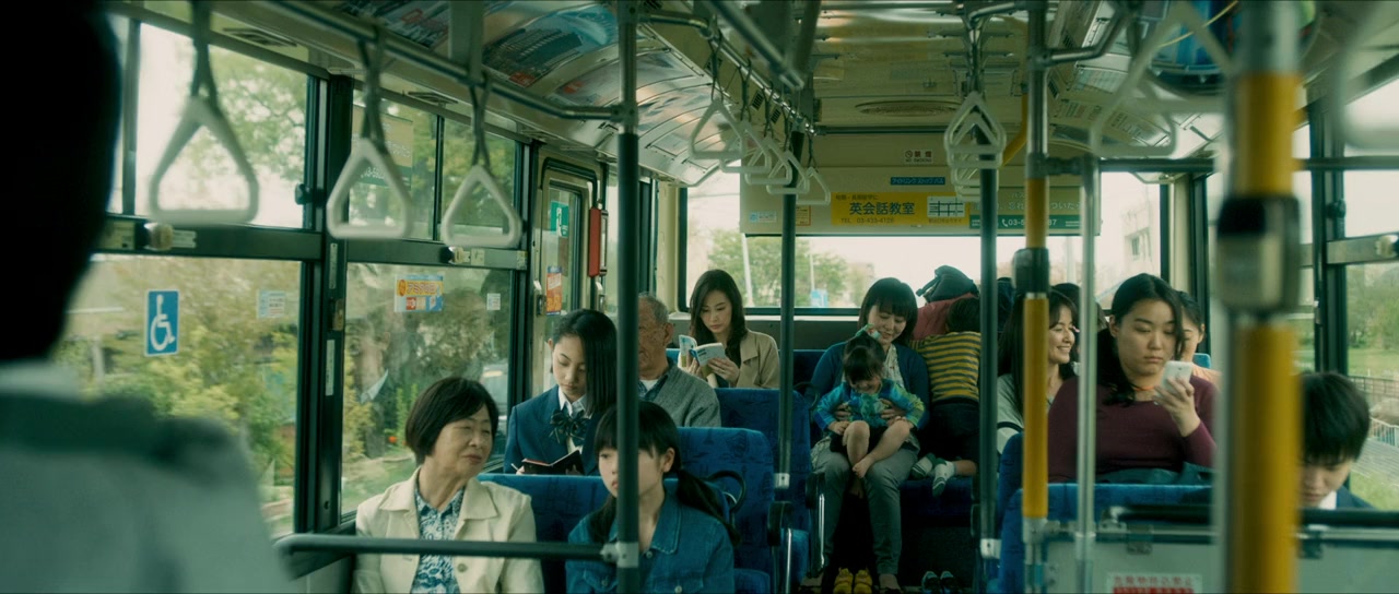 Mr. Hikita, I Am Knocked Up screenshot 2