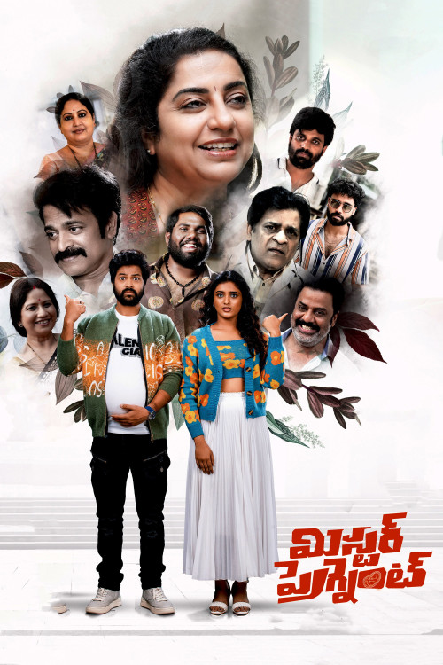 Mr. Pregnant (2023) poster
