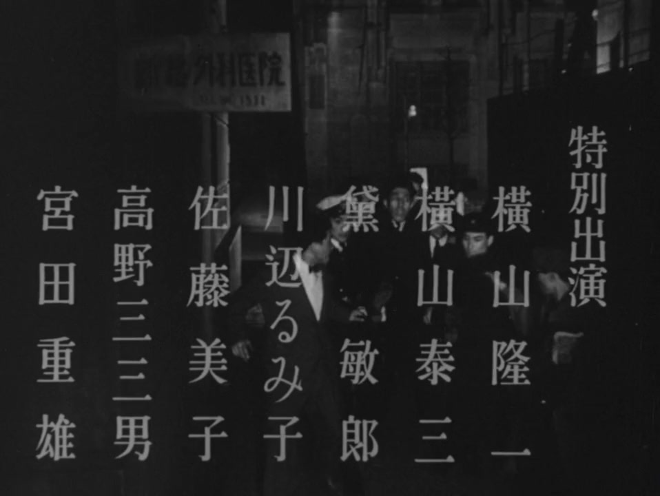 Pû-san screenshot 3