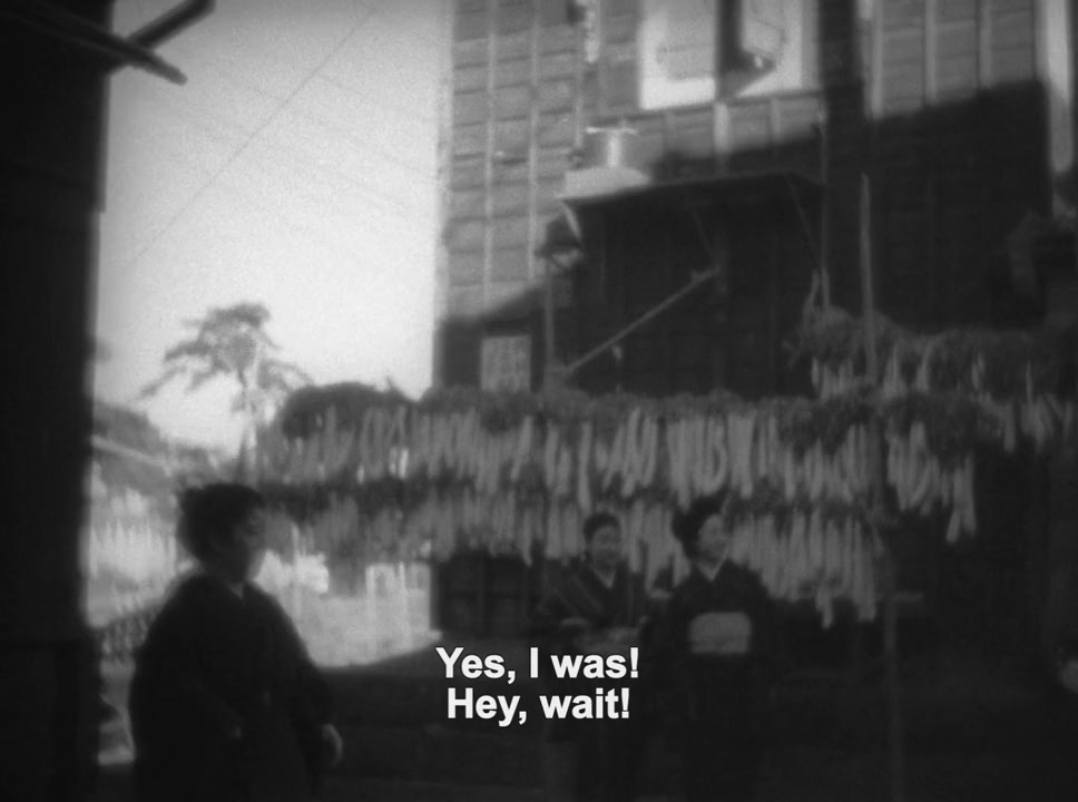 Arigatô-san screenshot 3