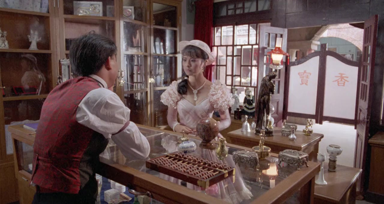 Geung see sin sang screenshot 3