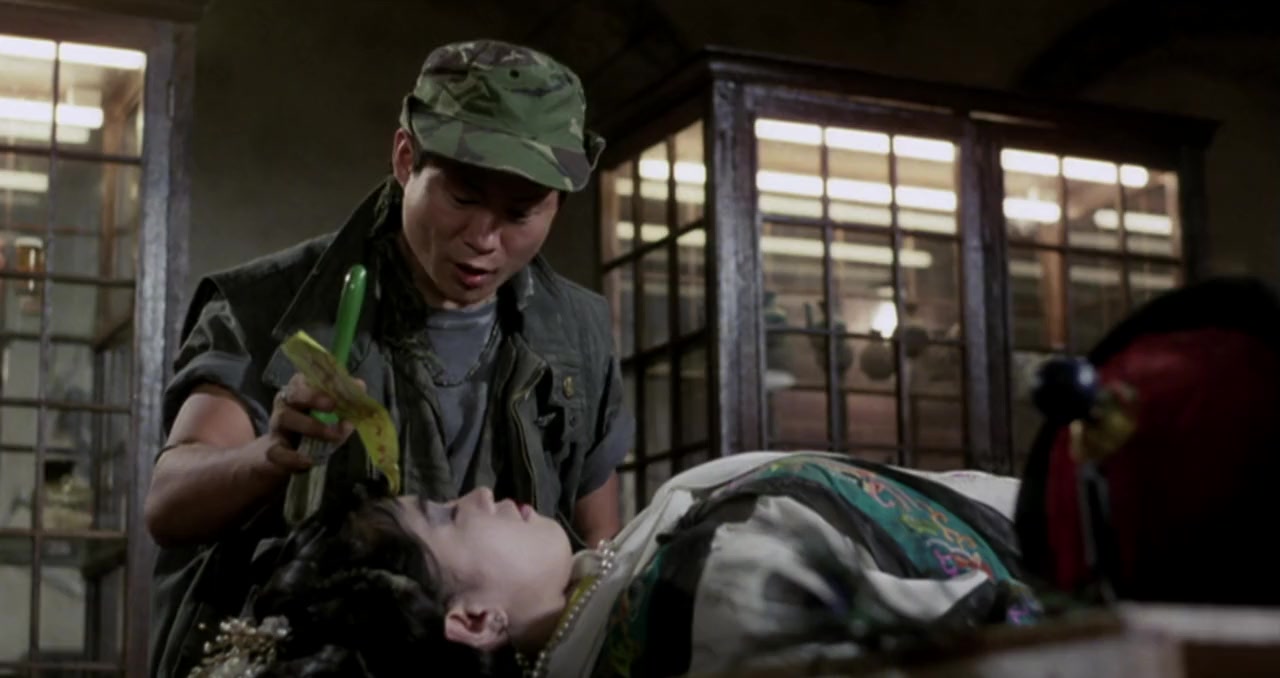 Geung see ga zuk screenshot 3