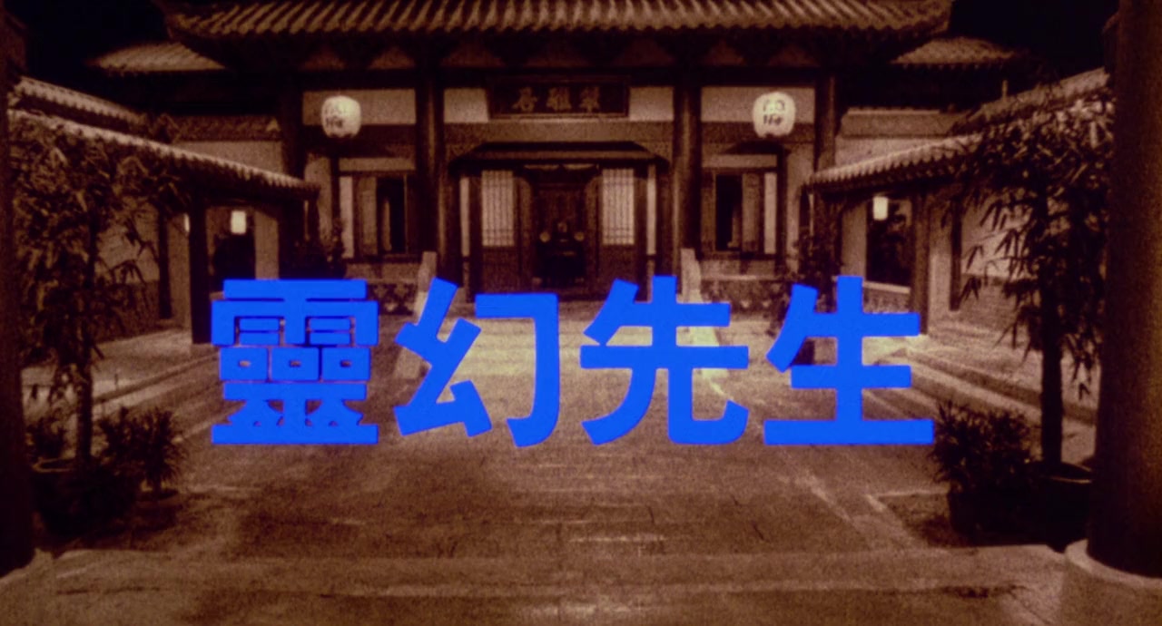 Ling wan sin sang screenshot 1