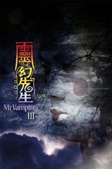 Ling wan sin sang (1987) poster