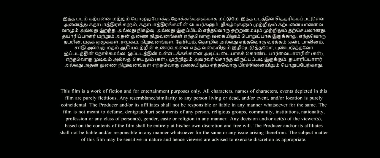 Mr. X screenshot 2