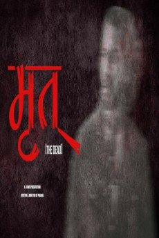 Mrit (2023) poster