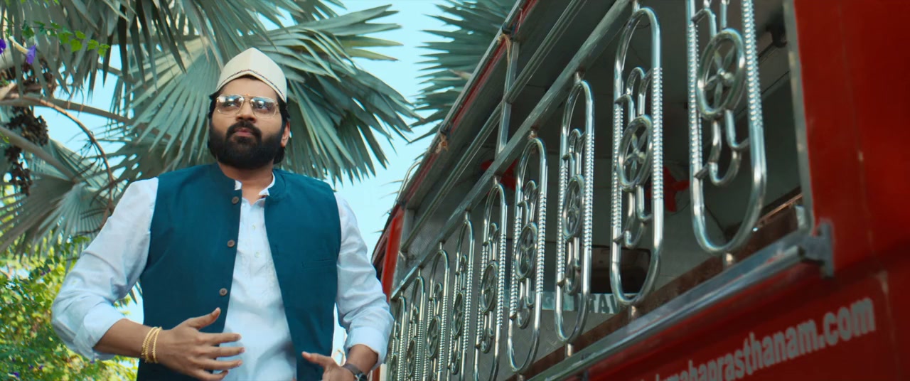 Mrithunjay screenshot 1