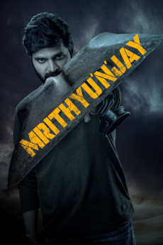 Mrithunjay (2026) poster