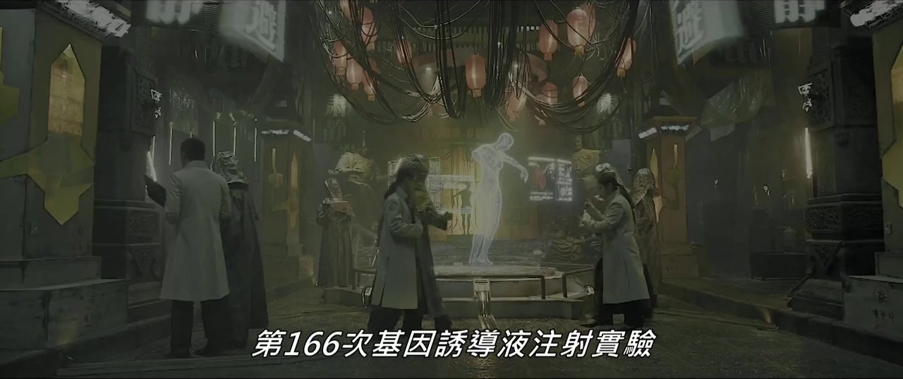 Bianzhong ren: Youling zhan ji screenshot 1